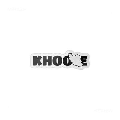 IranMyKhoone Die Cut Magnet 01