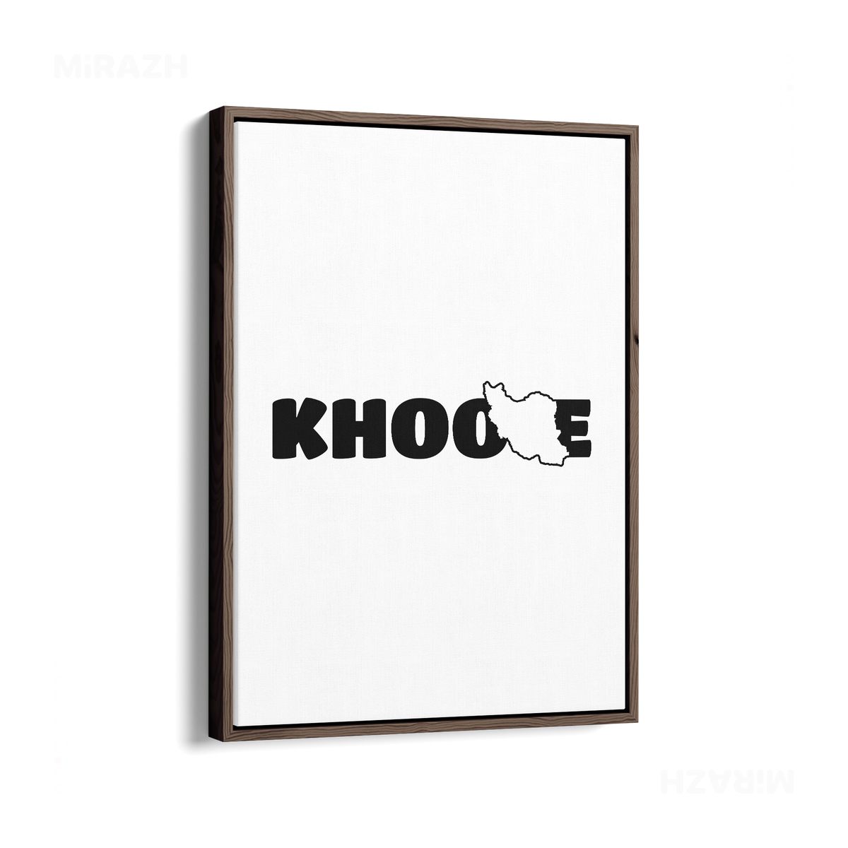 IranMyKhoone Framed Canvas 01 Dark Wood