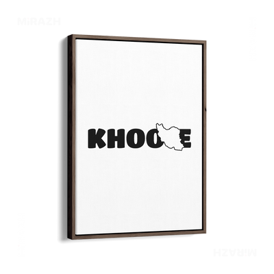 IranMyKhoone Framed Canvas 01 Dark Wood