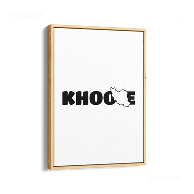 IranMyKhoone Framed Canvas 01 Natural Wood