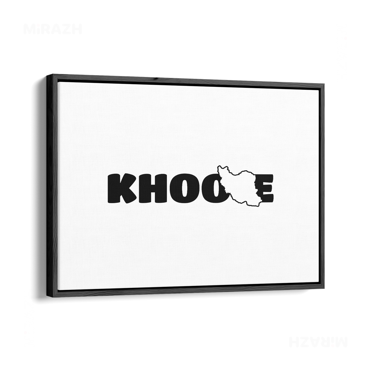 IranMyKhoone Framed Canvas 03 Black Wood