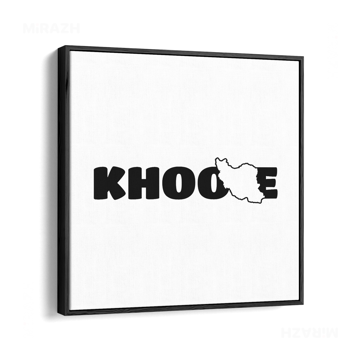 IranMyKhoone Framed Canvas 04 Black Wood