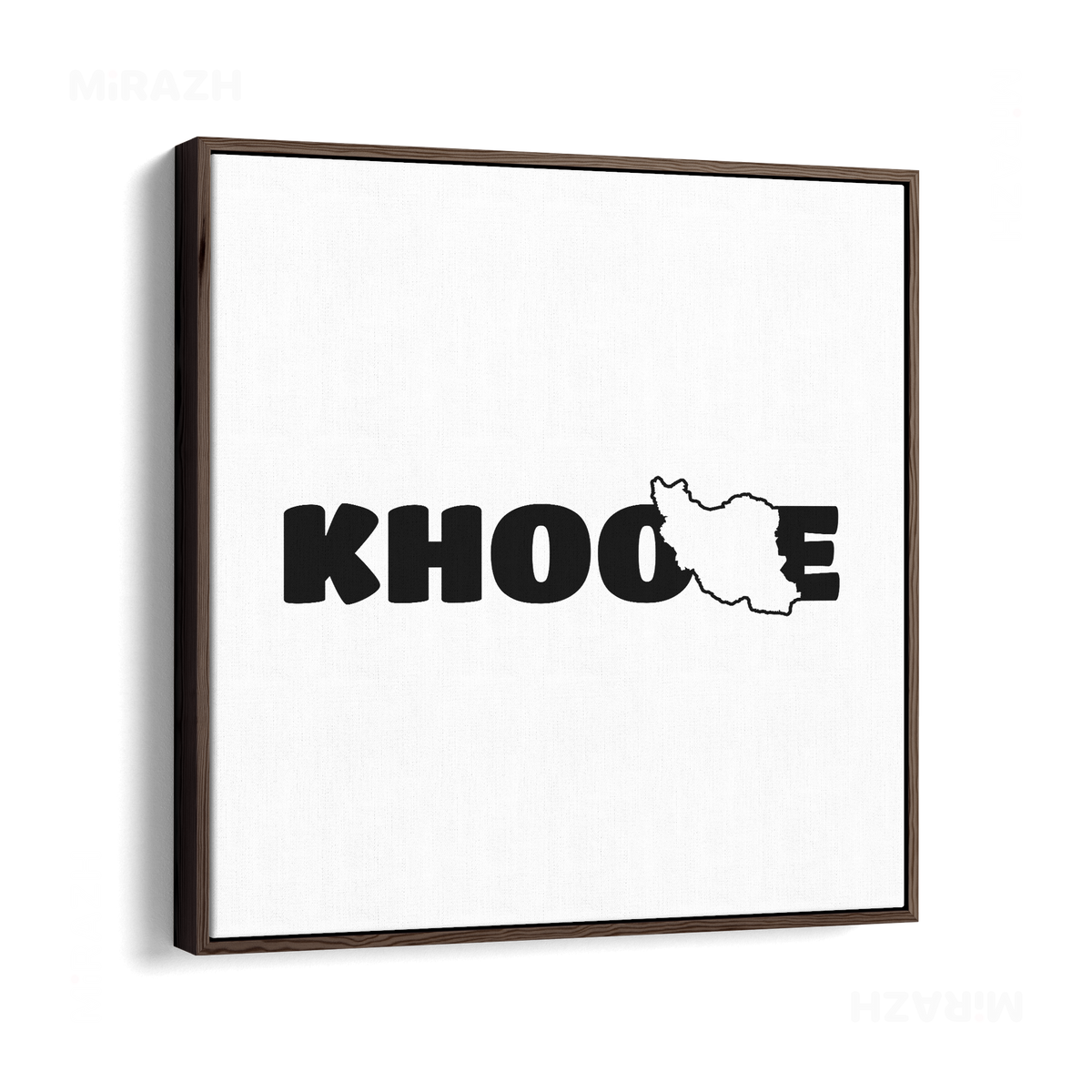 IranMyKhoone Framed Canvas 04 Dark Wood
