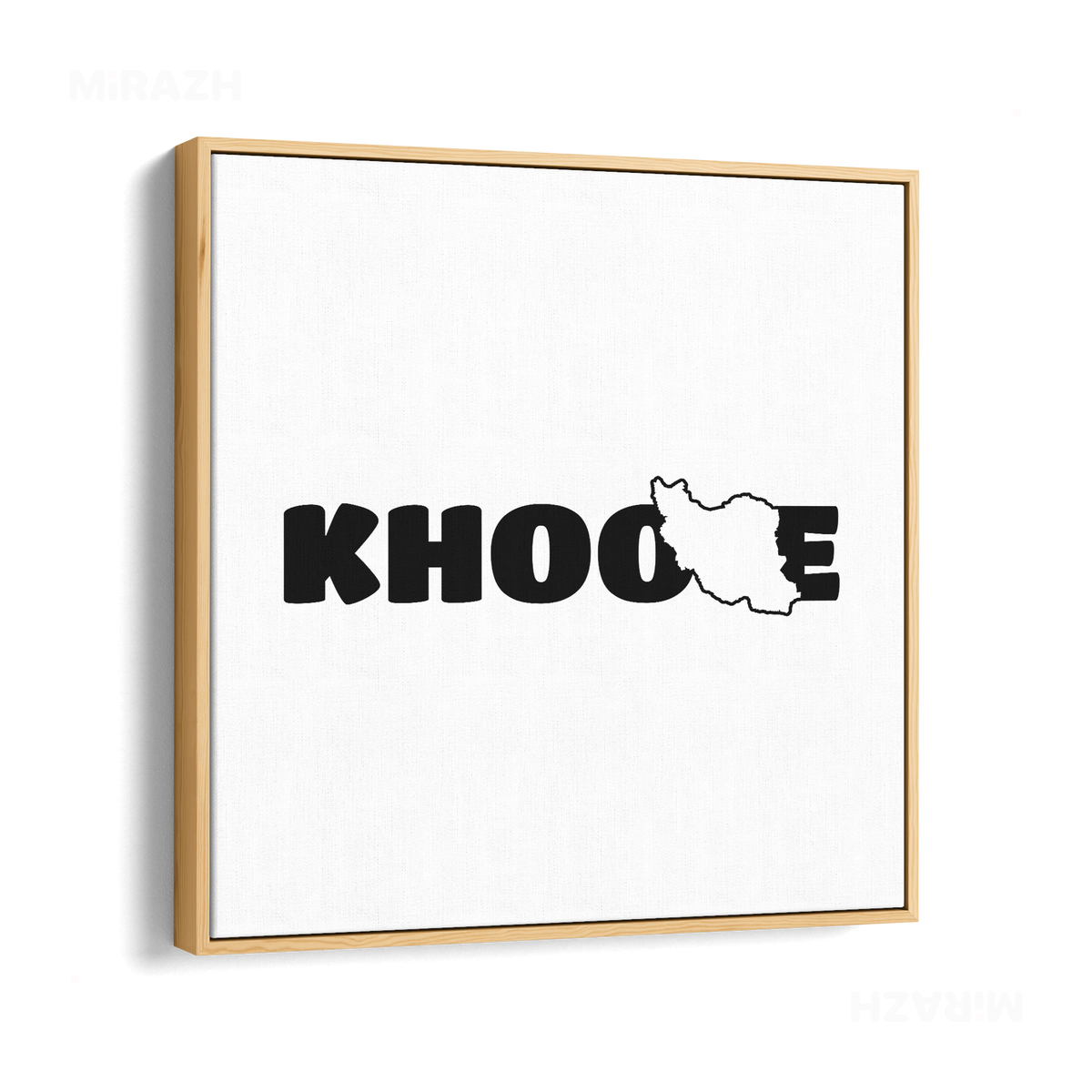 IranMyKhoone Framed Canvas 04 Natural Wood