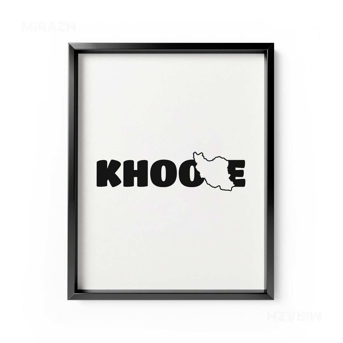 IranMyKhoone Framed Poster 01 Black Aluminum