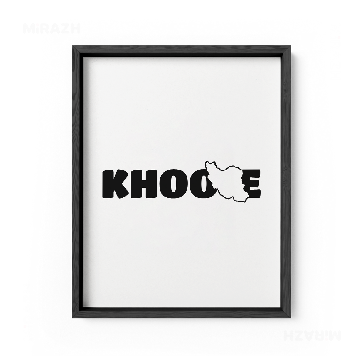 IranMyKhoone Framed Poster 01 Black Wood