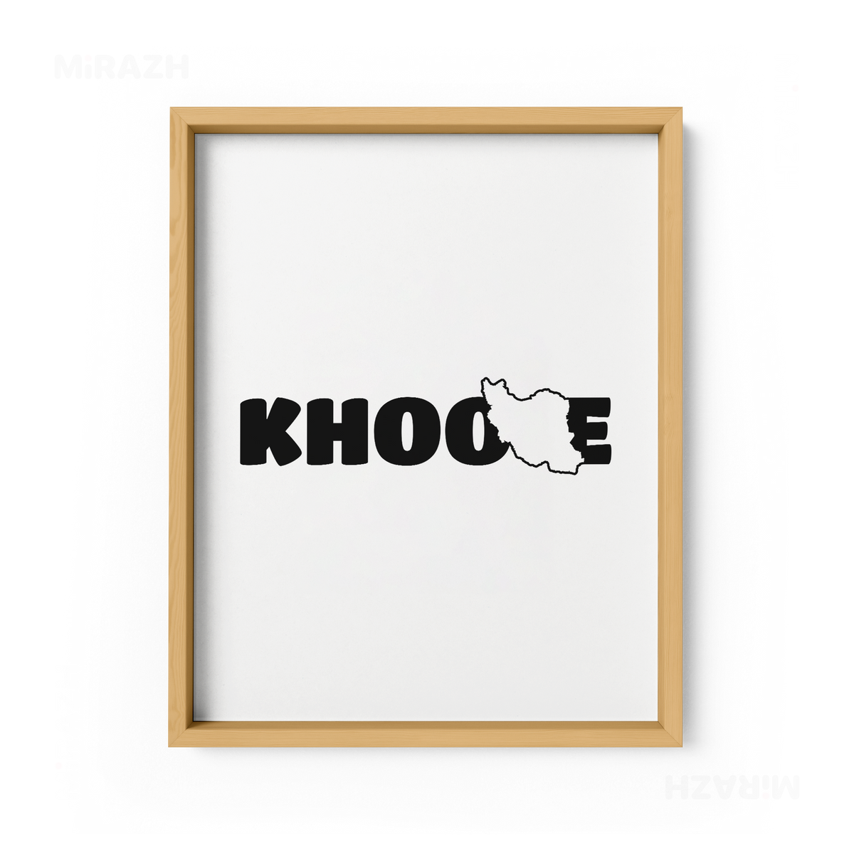 IranMyKhoone Framed Poster 01 Natural Wood