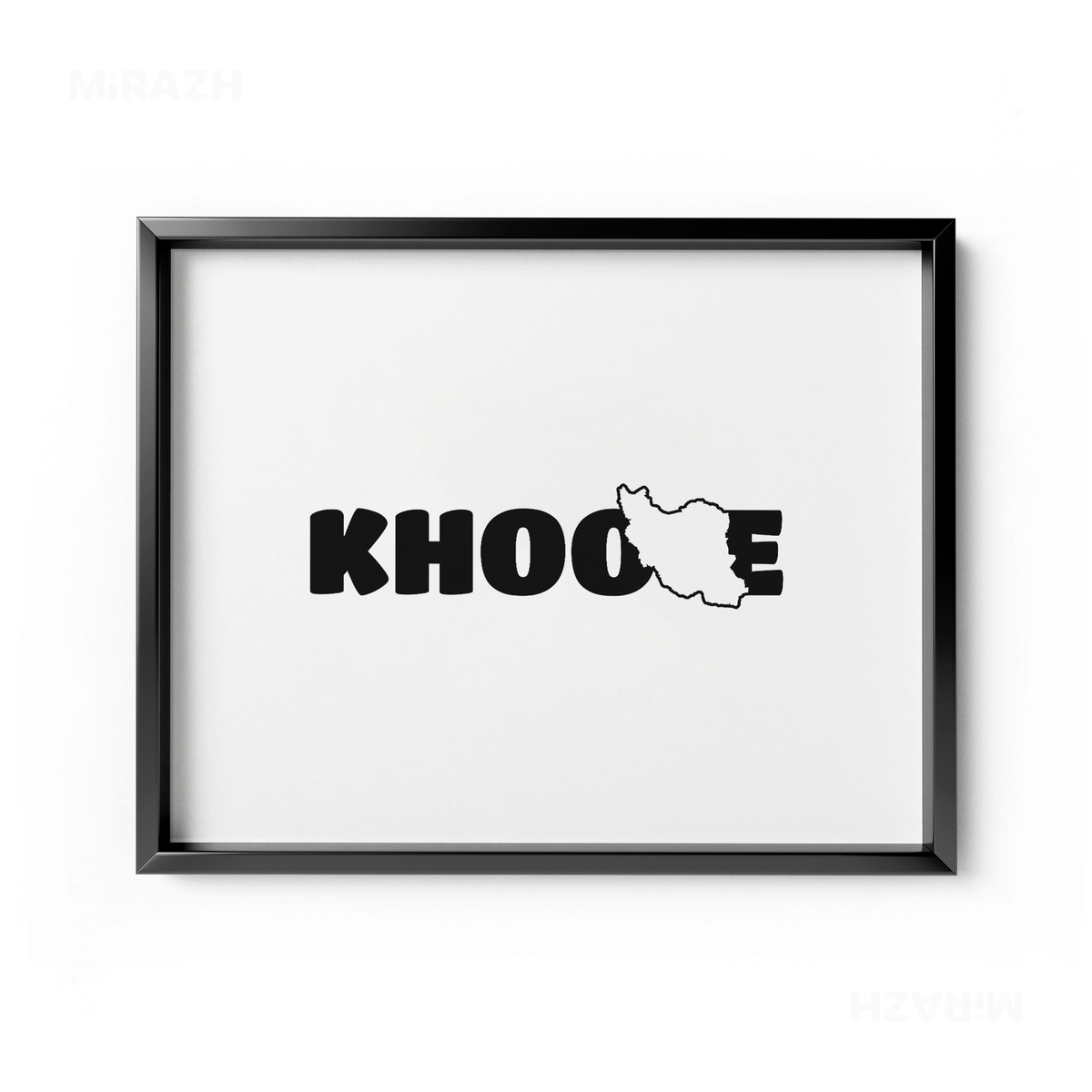 IranMyKhoone Framed Poster 03 Black Aluminum