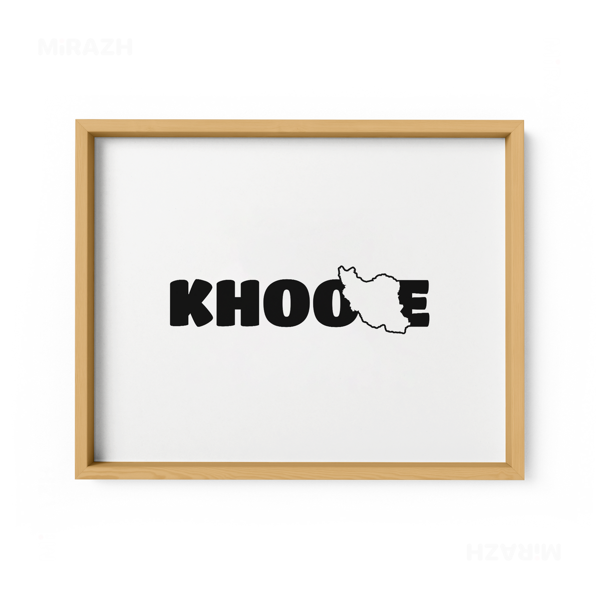 IranMyKhoone Framed Poster 03 Natural Wood