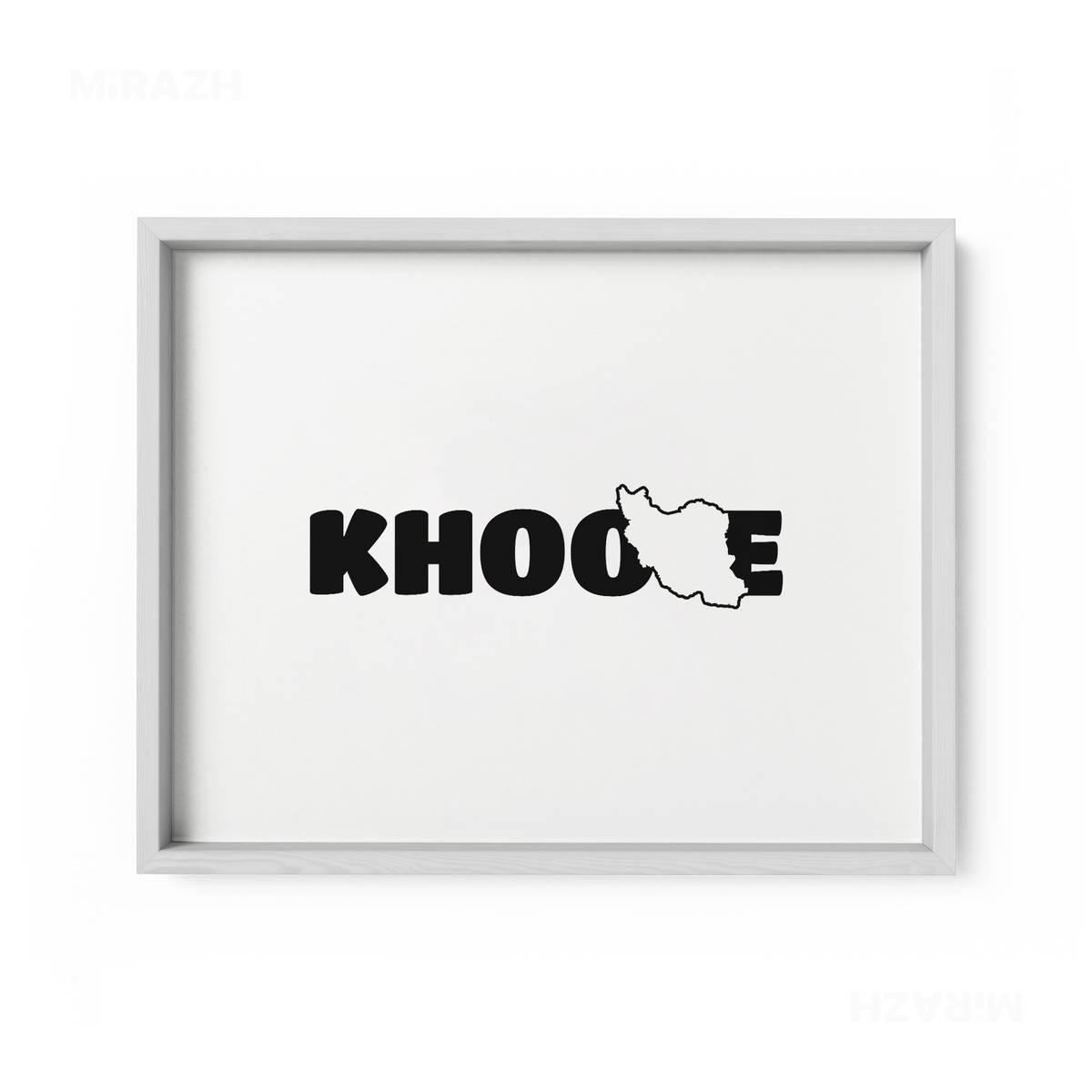 IranMyKhoone Framed Poster 03 White Wood