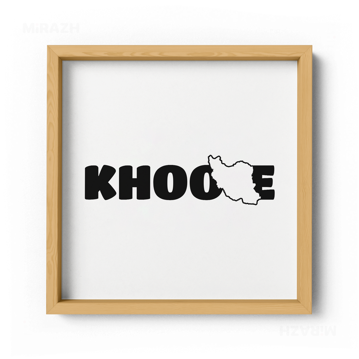 IranMyKhoone Framed Poster 04 Natural Wood