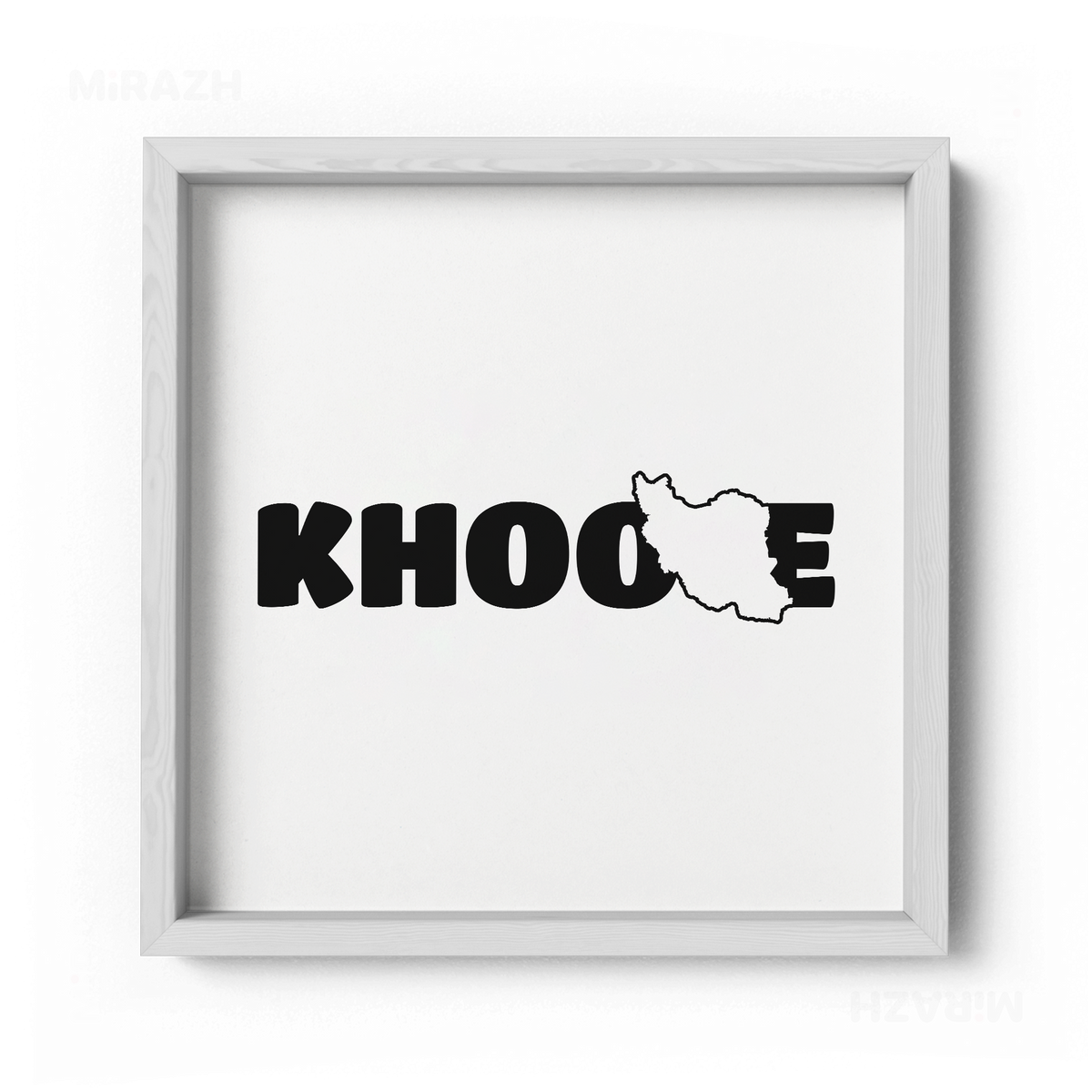 IranMyKhoone Framed Poster 04 White Wood