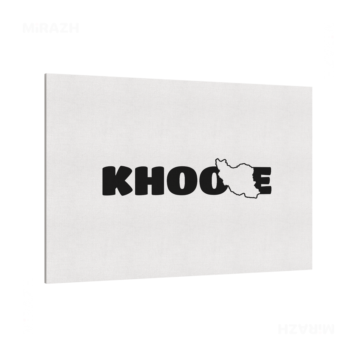 IranMyKhoone Frameless Canvas 03