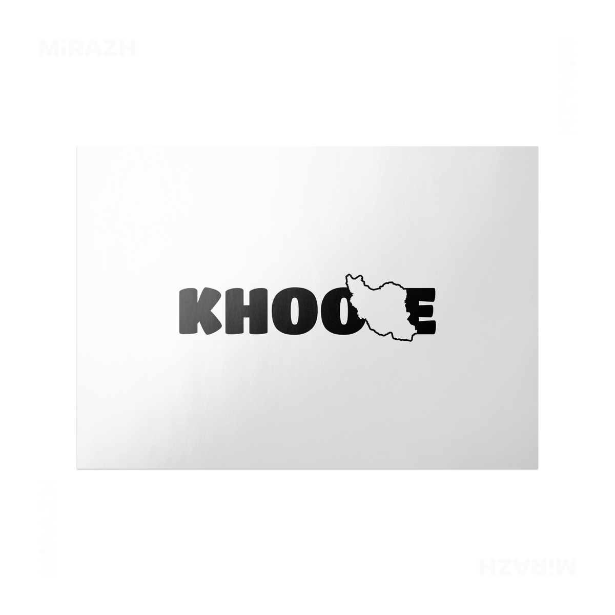 IranMyKhoone Frameless Poster 03 Semi Glossy