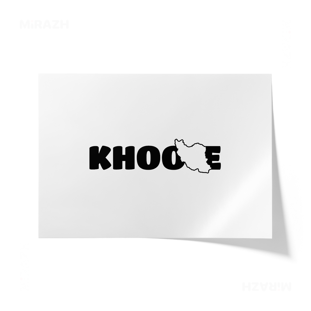 IranMyKhoone Giclee Print 03