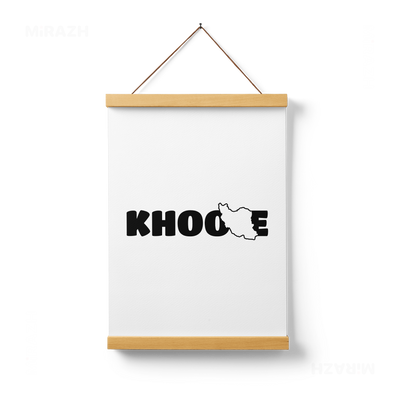 IranMyKhoone Magnetic Hanger Poster 01 Natural Wood