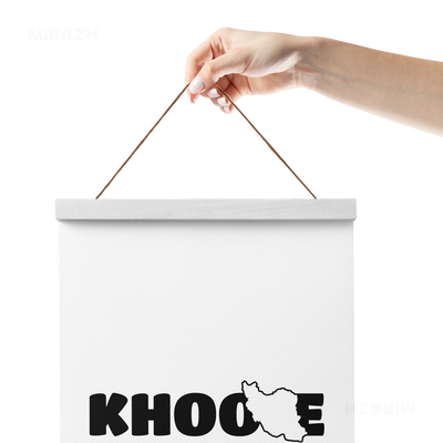 IranMyKhoone Magnetic Hanger Poster 05 White Wood