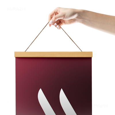 MiRAZHMark Magnetic Hanger Poster 05 Natural Wood