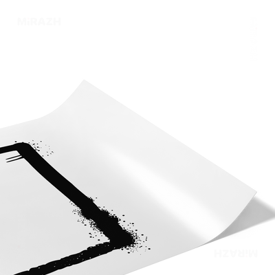 OpenSquare Giclee Print 02