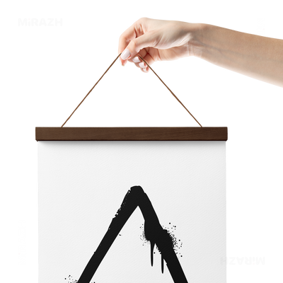 RisingTriangle Magnetic Hanger Poster 05 Dark Wood