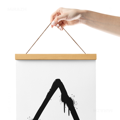 RisingTriangle Magnetic Hanger Poster 05 Natural Wood
