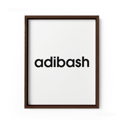 adibash Framed Poster 01 Dark Wood