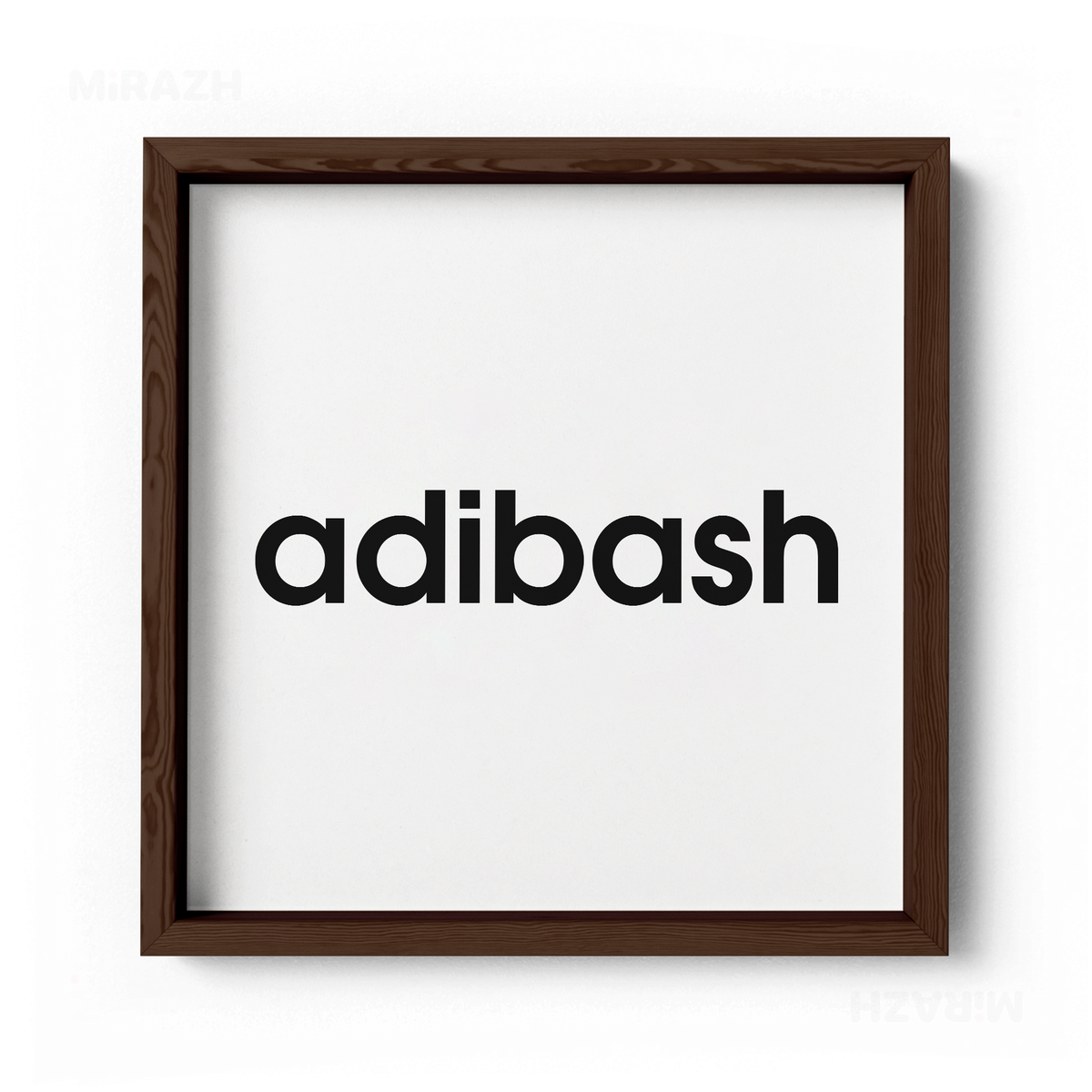 adibash Framed Poster 04 Dark Wood